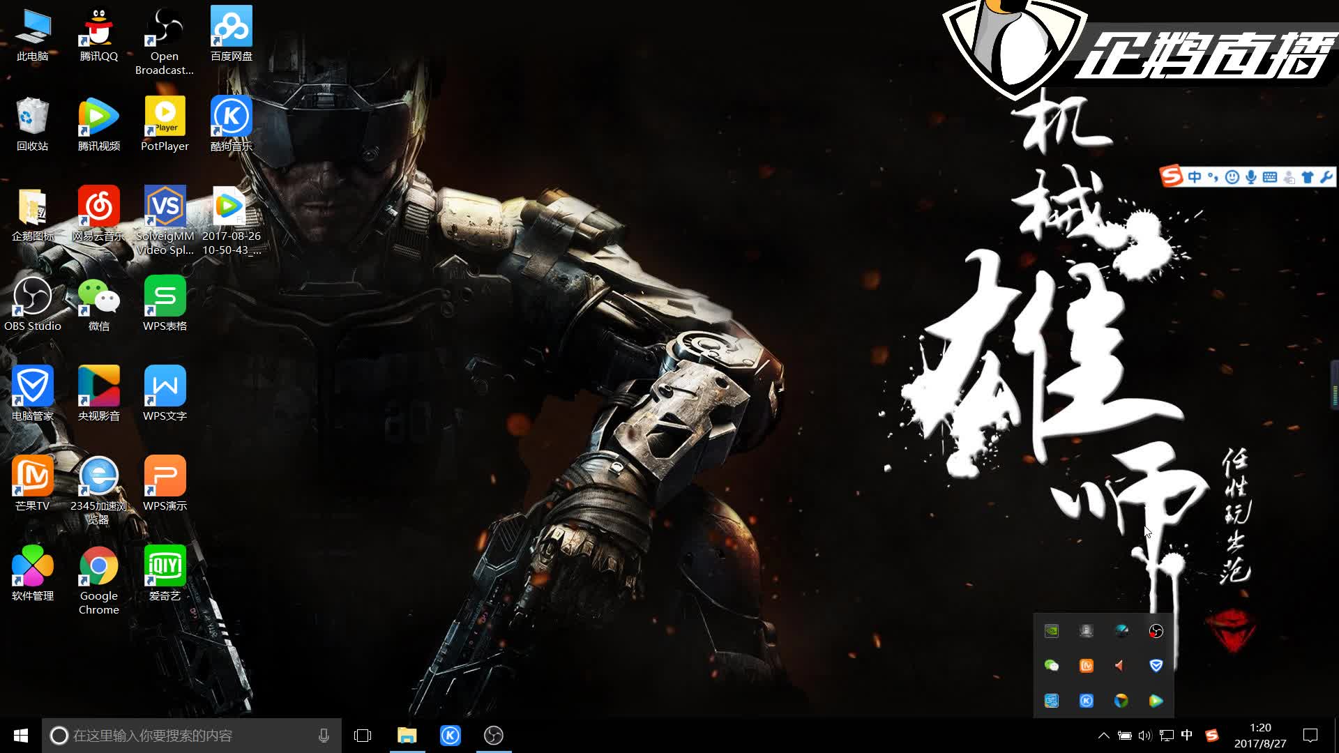 历过类似的 历过类似的